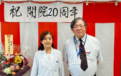 大阪がん免疫化学療法クリニック・大阪がんクリニックが開設20周年の画像1